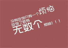 西安沙美辰
