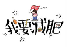 心动的信号4之医生

