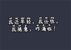 开局拥有鬼舞过无惨能力
